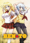 Poster pequeño de Ben-To