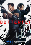 Poster pequeño de Butterfly (2025)