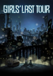 Poster pequeño de Girls' Last Tour