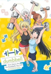 Poster pequeño de How Heavy Are the Dumbbells You Lift?