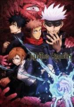 Poster pequeño de Jujutsu Kaisen