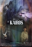 Poster pequeño de Kairos