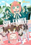 Poster pequeño de Spy x Family