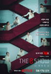 The 8 Show - Capítulos | Series G Nula