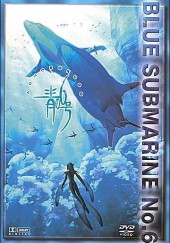 Poster de Blue Submarine No. 6