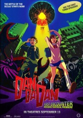 Poster de Dan Da Dan: First Encounter