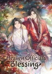 Poster de La bendición oficial del cielo