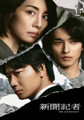 Poster de La periodista (The Journalist)