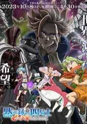 Poster de Seven Deadly Sins: Four Knights of the Apocalypse