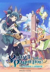 Poster de Yohane the Parhelion: Sunshine in the Mirror