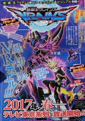 Poster de Yu-Gi-Oh! Vrains