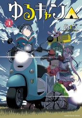 Poster de Yuru Camp