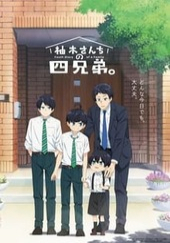 Poster de Yuzuki-san Chi no Yonkyoudai.